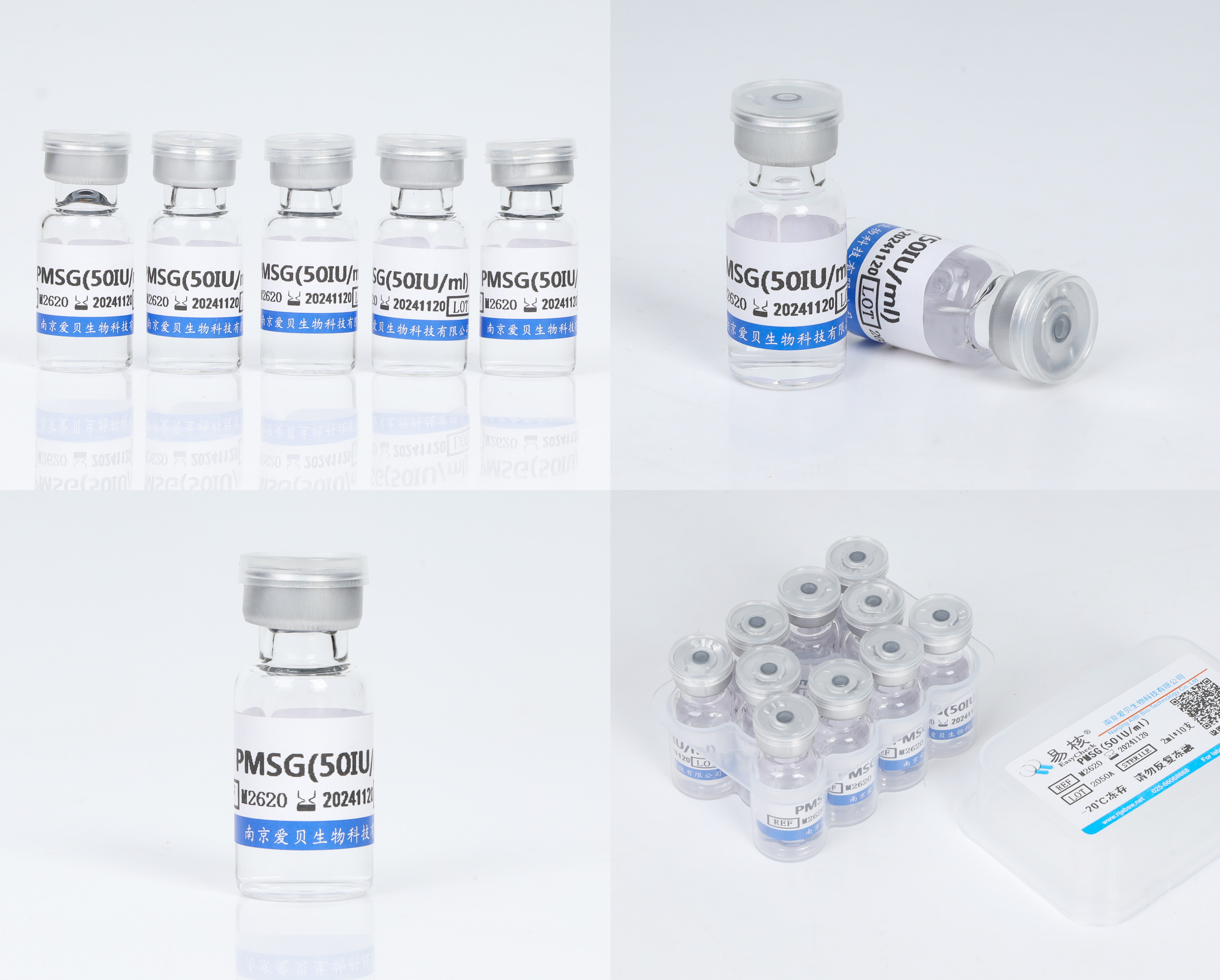 人绒毛膜促性腺激素（HCG）检测试剂盒（胶体金免疫层析法） - 正元盛邦（天津）生物科技有限公司