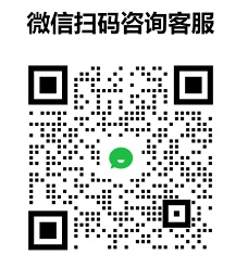 微信客服小.jpg